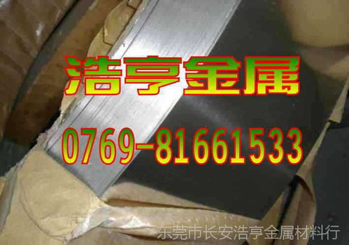 Co40合金、1Cr20Ni16Mo7Co40及Co40NiCrMo合金特性與應(yīng)用概覽，兼論東莞市長安浩亨金屬材料行的服務(wù)